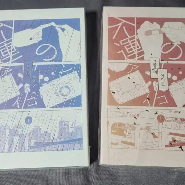 [BUNJANG] Joara [Author Name] Limited Edition 'Unlucky Icon' Book / 조아라 안내님 소장본 불운의 아이콘