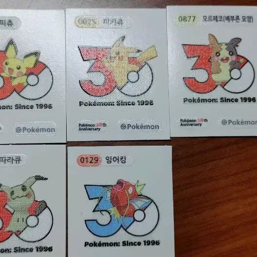 [BUNJANG] Pokemon Stickers Bundle / 포켓몬 띠부씰