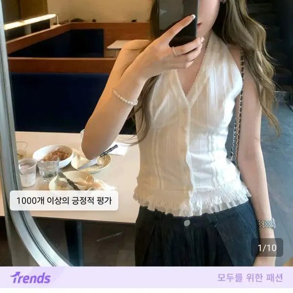 [BUNJANG] Shein Lace Halterneck Sleeveless Top / 쉬인 레이스 홀터넥 민소매 탑