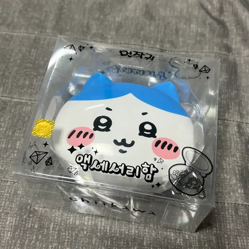 [BUNJANG] Adorable Ear Character Accessory Box / 먼작귀 악세서리함