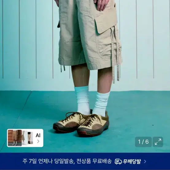 [BUNJANG] The Coldest Moment Strap Cargo Half Pants / 더콜디스트모먼트 스트랩 카고 하프 팬츠