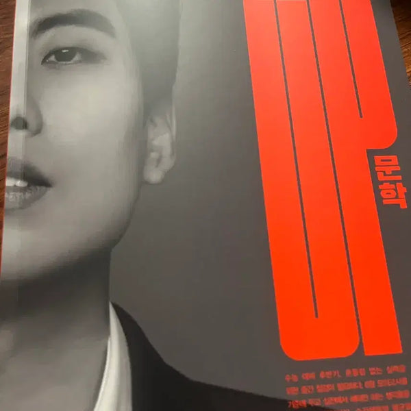 [BUNJANG] 2027 Survival Korean Language Textbook / 2027 서바이벌 국어 장기거래