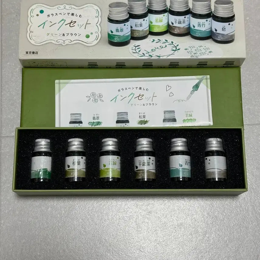 [BUNJANG] Fountain Pen Ink Set / 잉크세트 만년필 잉크