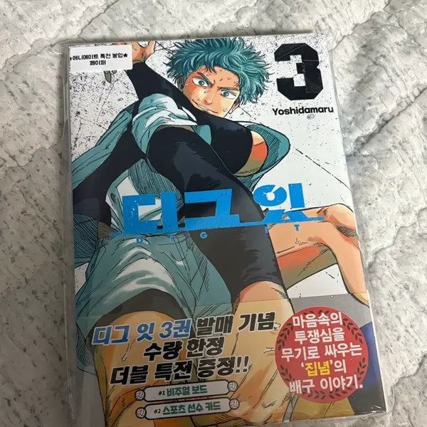 [BUNJANG] Digi-k Volume 3 Animate POB Sealed / 디그잇 3권 애니메이트 특전 미개봉
