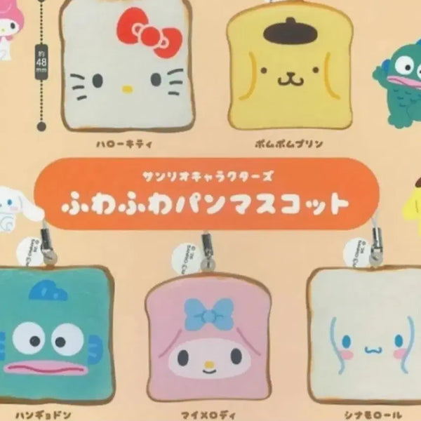 [BUNJANG] Sanrio Puffy Squishy Bread Charm Kitty / 산리오 폭신폭신 말랑말랑 식빵 스퀴시 키링 키티