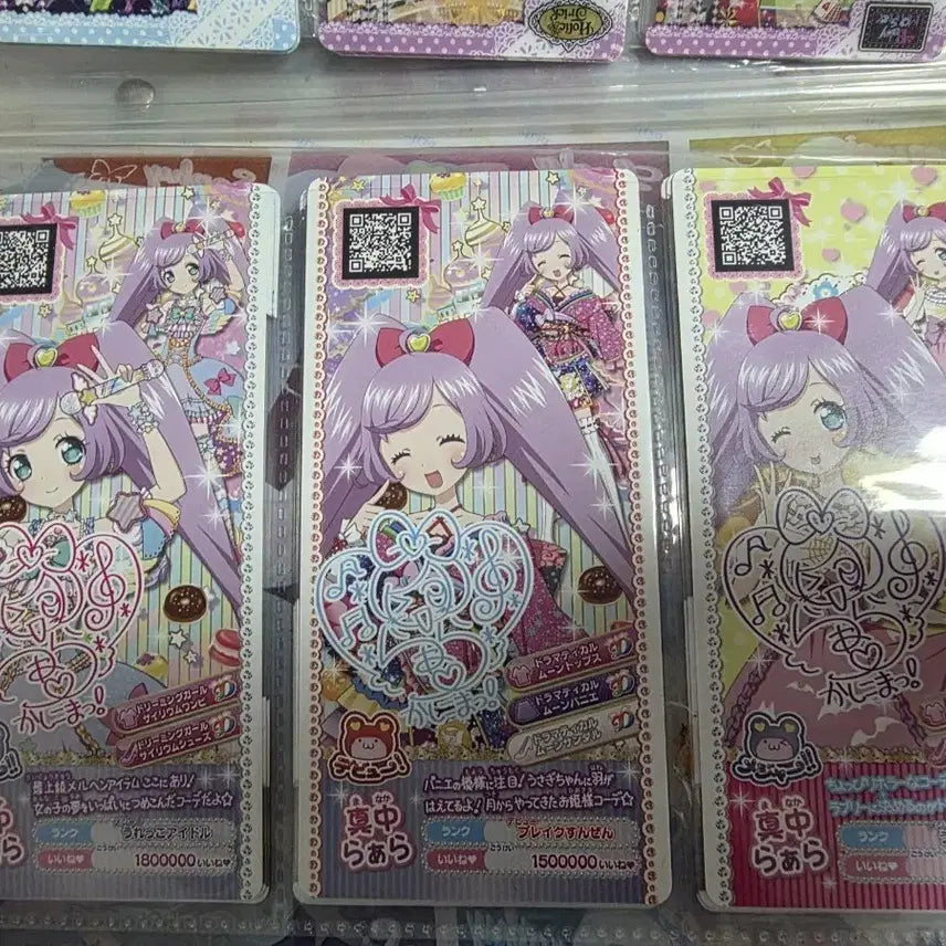 [BUNJANG] Pripara LaLa Milly Ticket Pretty Ticket (Japan Version) / 일판) 프리파라 라라 밀피티켓 프리티켓