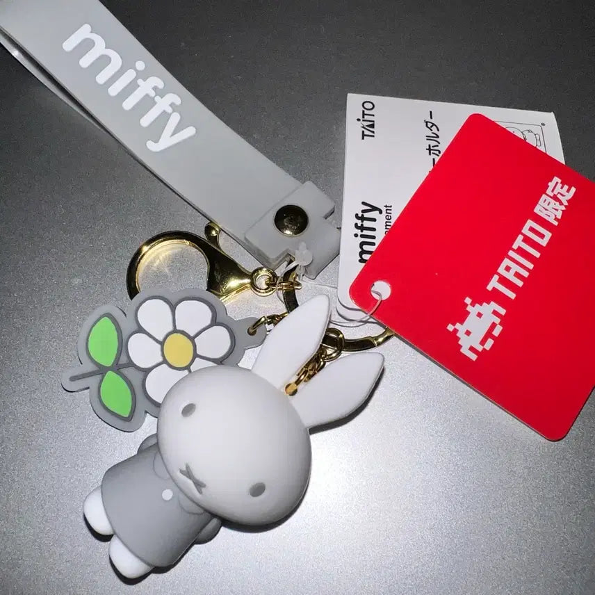 [BUNJANG] Miffy Limited Edition Japan Gray Keychain / 일본한정 미피 키링 그레이