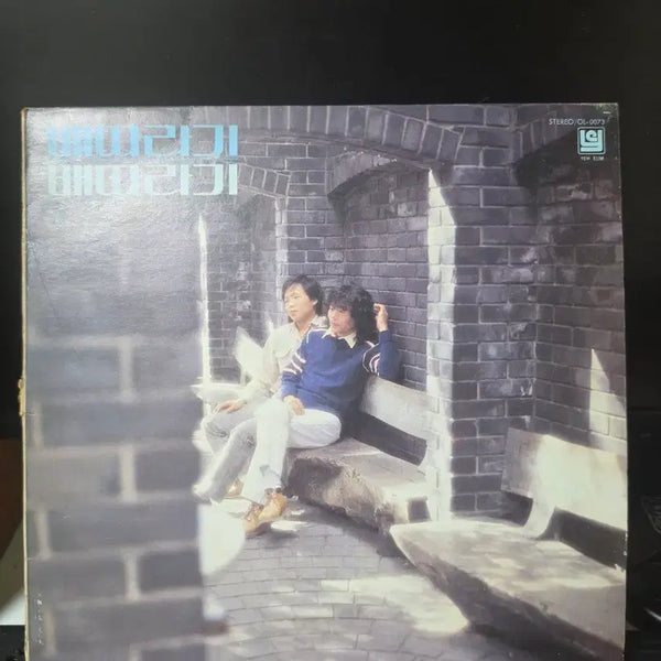 [BUNJANG] Sunflower 1st Album LP / 배따라기1집 LP