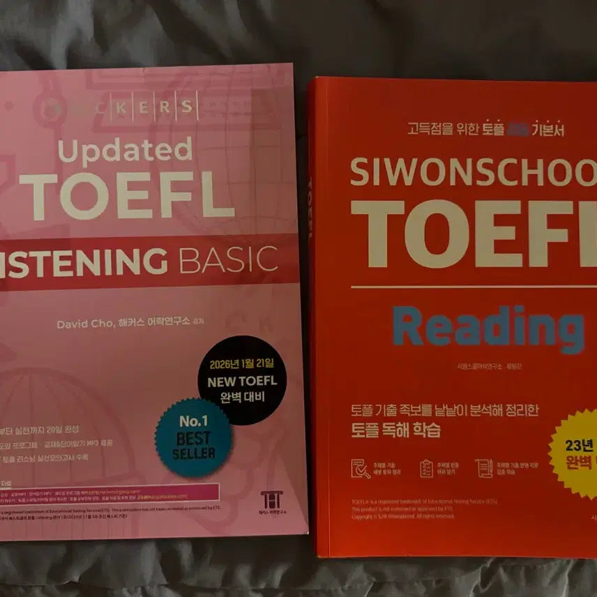 [BUNJANG] TOEFL Listening and Reading Study Materials Bundle / 토플 리스닝, 리딩