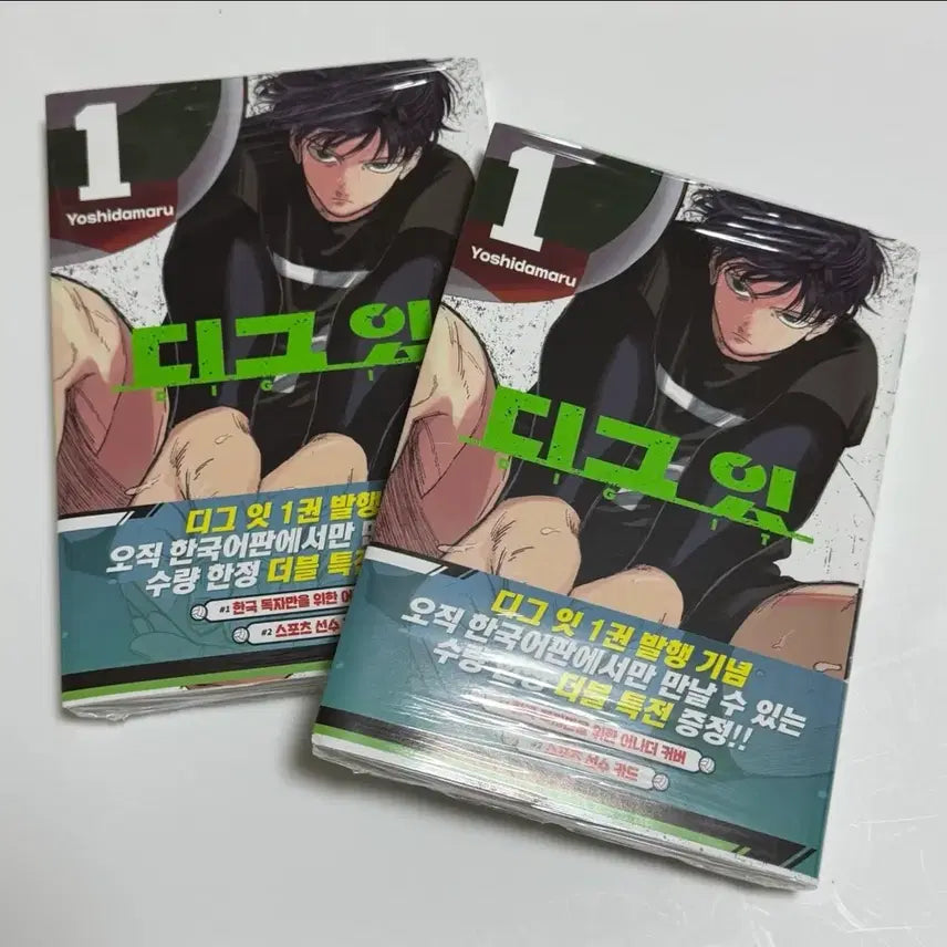 [BUNJANG] Dig It Vol. 1 First Edition Sealed Bundle Set / 미개봉) 디그잇 1권 초판 더블 특전 판매 양도