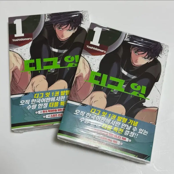 [BUNJANG] Dig It Vol. 1 First Edition Sealed Bundle Set / 미개봉) 디그잇 1권 초판 더블 특전 판매 양도
