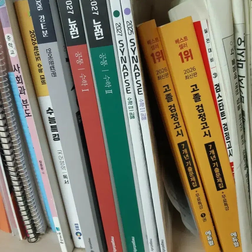 [BUNJANG] Neuron Synapse Study Guide / 뉴런 수 1 2 시냅스