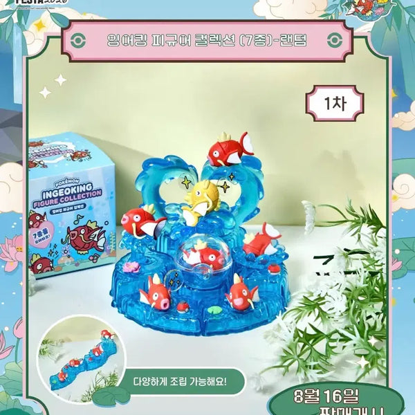 [BUNJANG] Koi Fish Figure Collection 'Mureungdowon' Sealed Bundle / 잠실 무릉도원 잉어킹 피규어 컬렐션 미개봉 일괄 팝니다