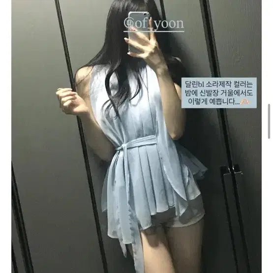 [BUNJANG] Hyunji Halterneck Blouse / 환승연애 현지 홀터넥 블라우스