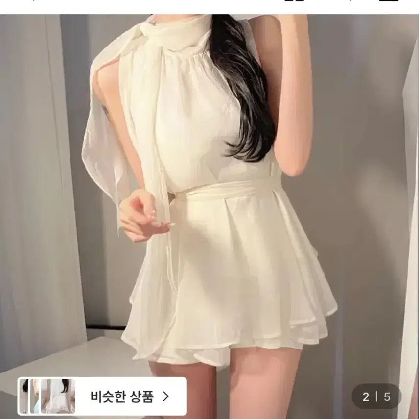 [BUNJANG] Hyeji Halterneck Blouse / 환승연애 현지 홀터넥 블라우스
