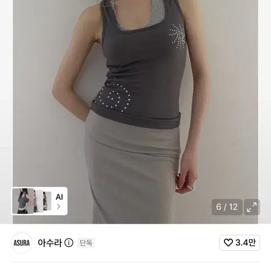 [BUNJANG] Asura Sunrise Stud Sleeveless Top (Charcoal) / 아수라 선라이즈 스터드 슬리브리스 (차콜)