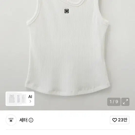 [BUNJANG] Setter Asymmetric Neck Sleeveless Top / 세터 언발란스 넥 슬리브리스