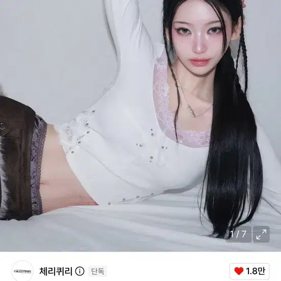[BUNJANG] Cheri Query Lace Long Sleeve T-Shirt White / 체리퀴리 레이스 롱슬리브 티셔츠 화이트