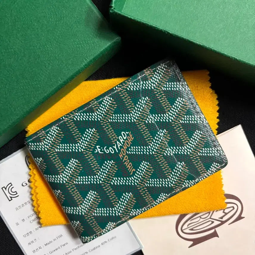 [BUNJANG] Goyard Insert Card Holder Green / [당일배송] 고야드 인서트 카드지갑 그린