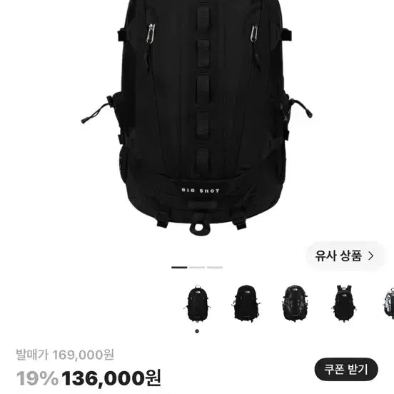[BUNJANG] The North Face Big Shot Backpack Black / 노스페이스 빅샷 블랙 백팩 교환!!