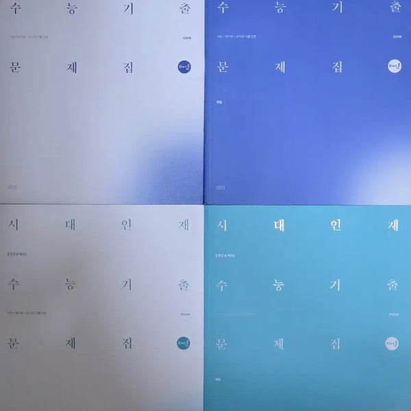[BUNJANG] SidaeInjae 2026 SAT Mock Exam Calculus Problem Set / [새 상품] 2026 시대인재 수능기출 문제집 미적분 SET