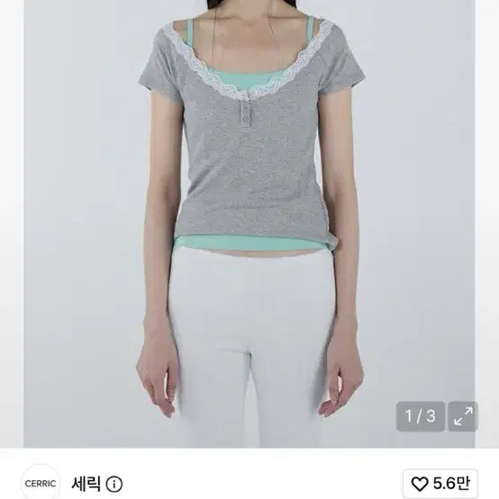 [BUNJANG] Seric Lace Lip Half Top - Gray / 세릭) Lace Lip Half Top _ Gray / 정가 59,000