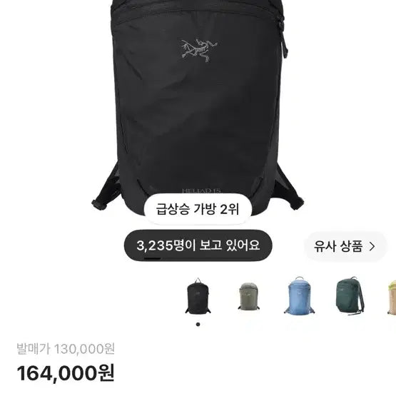 [BUNJANG] Arc'teryx Heliad 15 Backpack Black / 아크테릭스 헬리아드 15 블랙