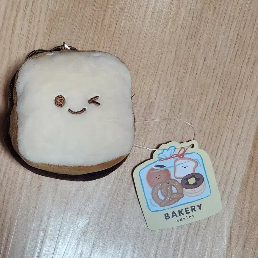 [BUNJANG] Bakery Series Bread Pouch Keyring (Choco Cream) / 베이커리시리즈 식빵 파우치키링 초코크림 인형