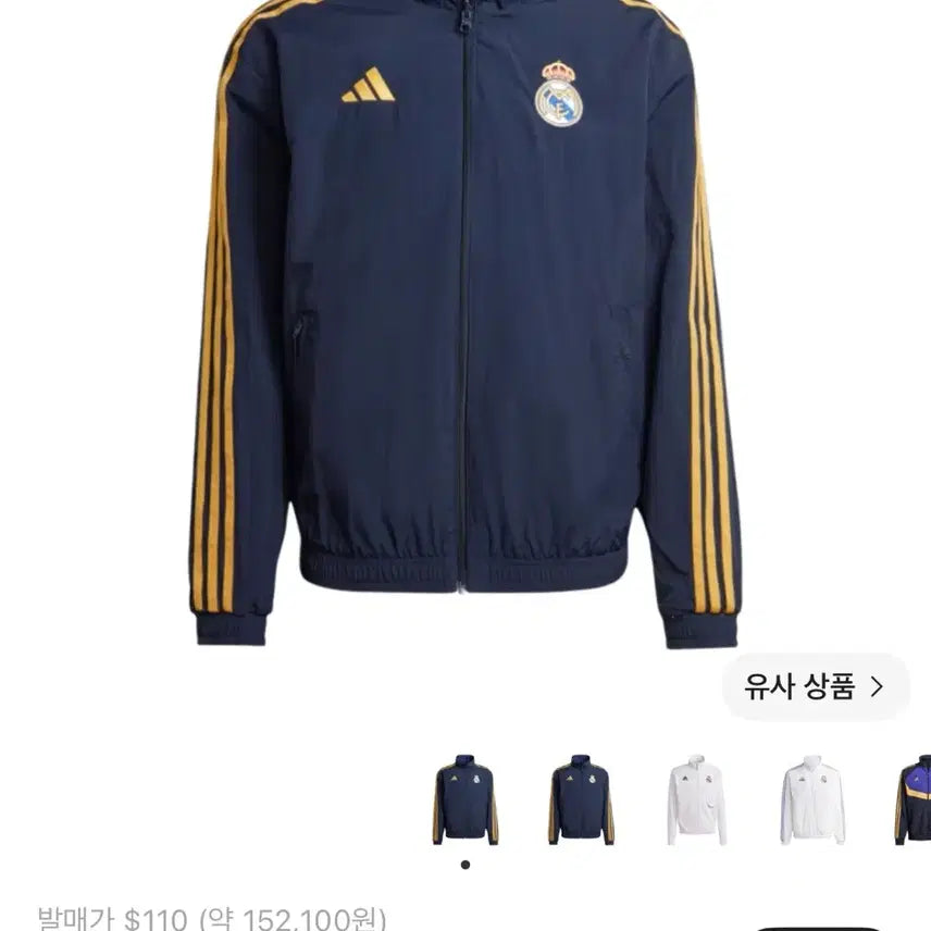 [BUNJANG] Adidas Real Madrid Anthem Jacket Navy / 아디다스 레알마드리드 앤썸자켓