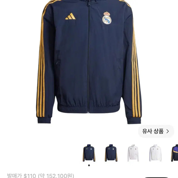 [BUNJANG] Adidas Real Madrid Anthem Jacket Navy / 아디다스 레알마드리드 앤썸자켓