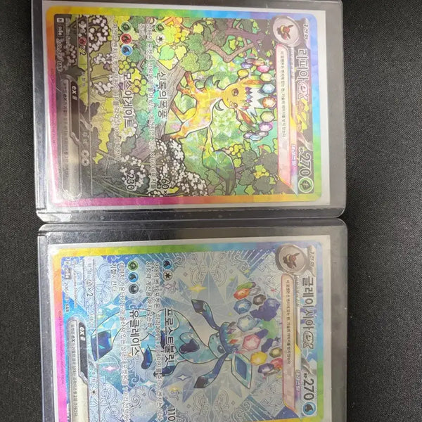 [BUNJANG] Lisia Glacia SAR Bundle Set Trading Cards / 리피아,글레이시아sar 일괄 판매