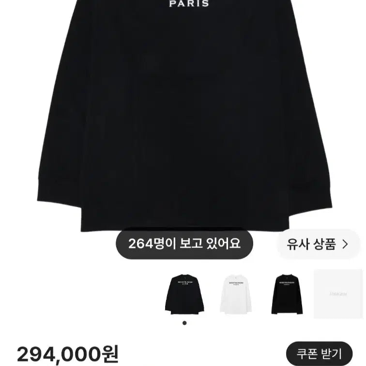 [BUNJANG] Wooyoungmi Paris Long Sleeve Black / 우영미 파리 롱슬리브 블랙 46m