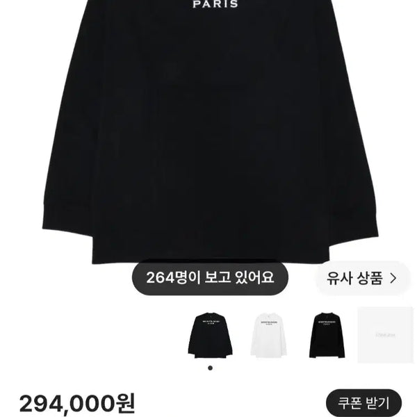 [BUNJANG] Wooyoungmi Paris Long Sleeve Black / 우영미 파리 롱슬리브 블랙 46m