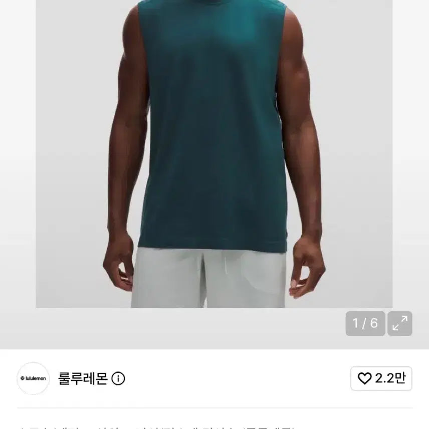 [BUNJANG] Lululemon Metal Vent Sleeveless M, Headband / 룰루레몬 메탈벤트 슬리브리스 M,헤어밴드