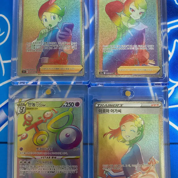 [BUNJANG] Pokemon Card Bundle Set - SuChul, SeongHwa, Aroma Agassi, Annon Vstar HR (4 cards) / 포켓몬카드 수철,성화,아로마 아가씨,안농vstar hr 4장 일괄 판매