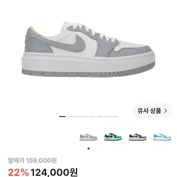 [BUNJANG] Jordan 1 Elevate Low White & Wolf Grey Shoes / 235 ) 조던 1 엘리베이트 로우 화이트 앤 울프 그레이