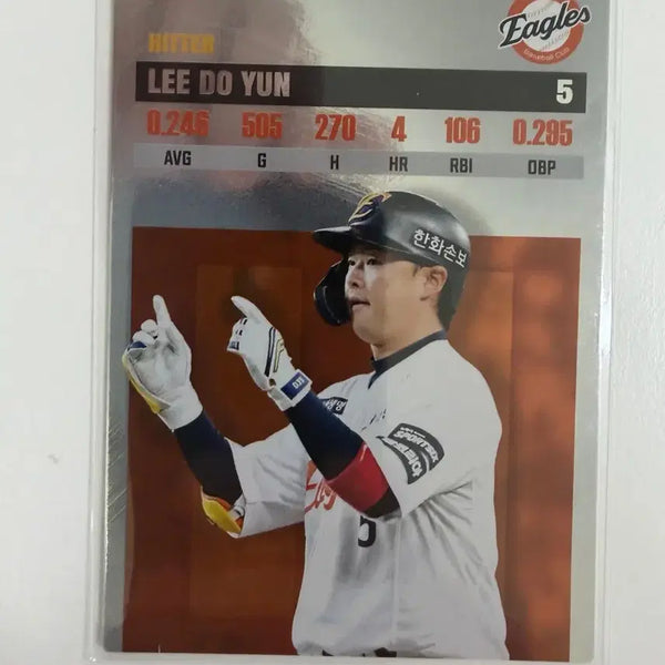 [BUNJANG] Hanwha Eagles Lee Do-yoon 2026+ Record Card / KBO 카드 2026+ 한화 이글스 이도윤 레코드