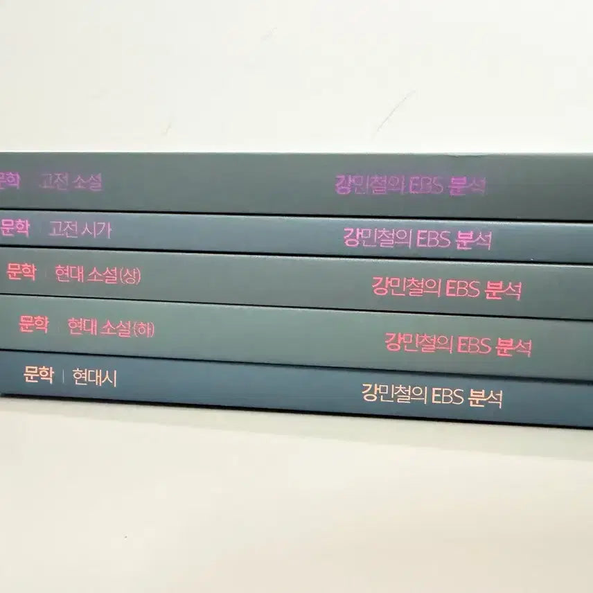 [BUNJANG] Kang Min-chul "E-bun" Special Lecture Textbook Set (5 Volumes) / 강민철 강e분 수특 5권 세트 새 책