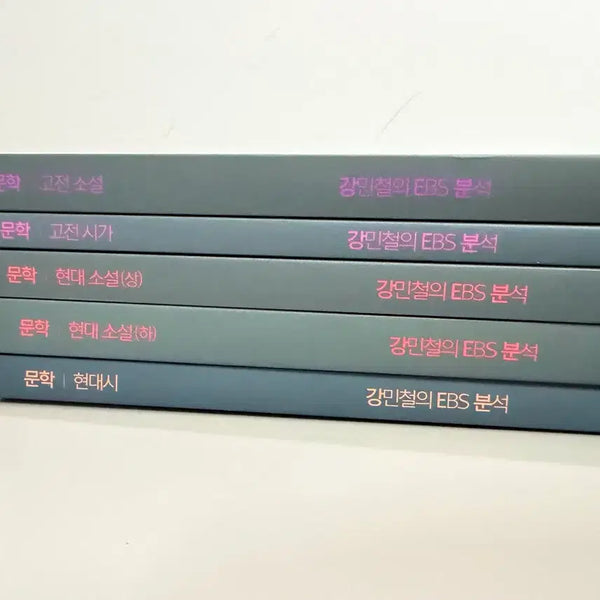 [BUNJANG] Kang Min-chul "E-bun" Special Lecture Textbook Set (5 Volumes) / 강민철 강e분 수특 5권 세트 새 책