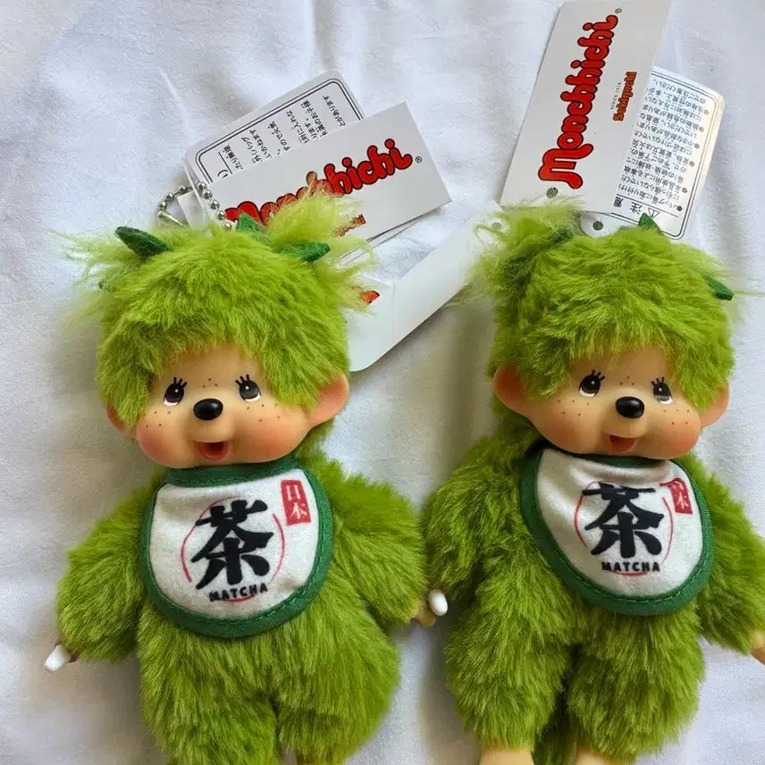 [BUNJANG] Monchhichi Matcha Keychain Plush Doll / 몬치치 말차 키링인형 개당 (두개)