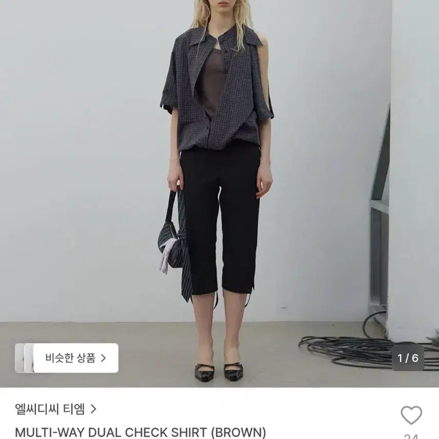 [BUNJANG] LCDC Multiway Dual Check Shirt Brown / LCDC 멀티웨이 듀얼 체크셔츠