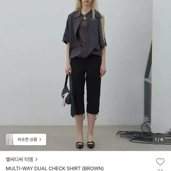 [BUNJANG] LCDC Multiway Dual Check Shirt Brown / LCDC 멀티웨이 듀얼 체크셔츠