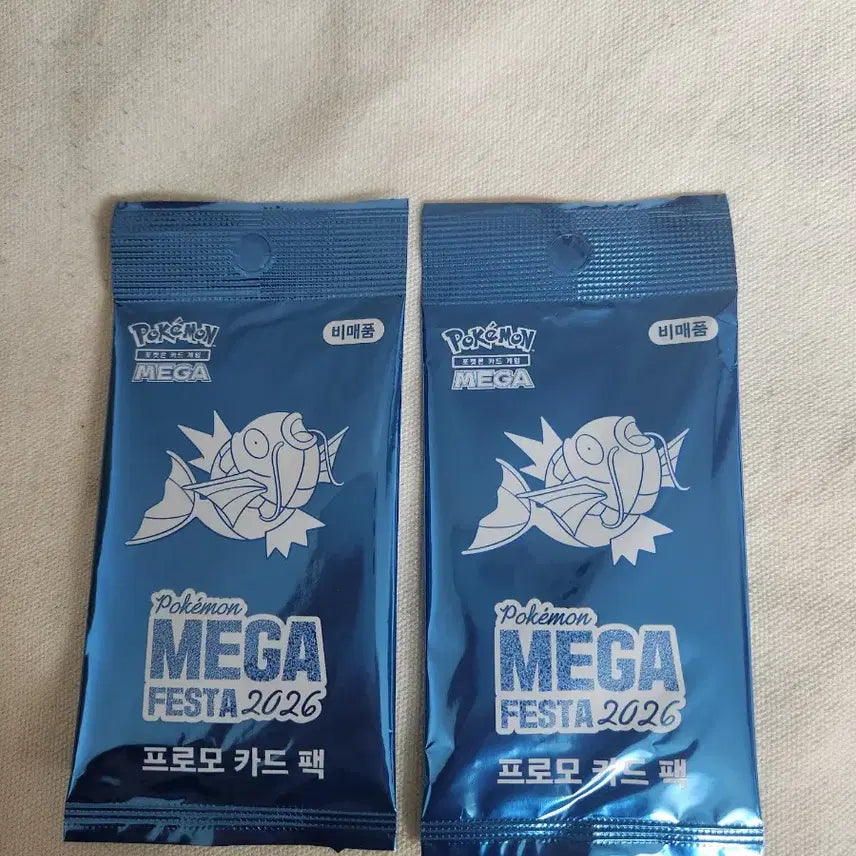 [BUNJANG] Gyarados Promo Cards Bundle Set / 잉어킹 프로모 2장 일괄 판매