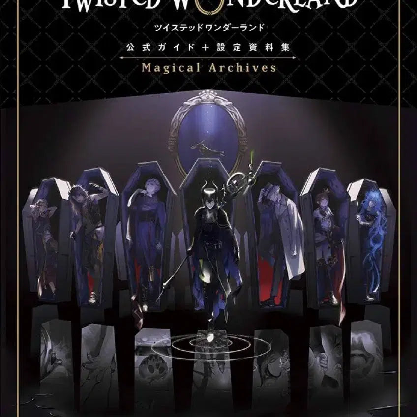 [BUNJANG] Disney Twisted-Wonderland Official Guidebook / 트위스테 공식 가이드북