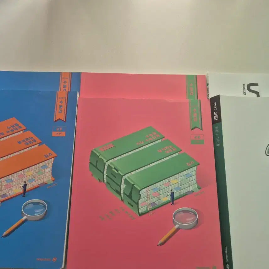 [BUNJANG] 2027 Neuron Math Textbook Set / 2027 수분감 수1,2<품절>       / 2027 뉴런 수학2