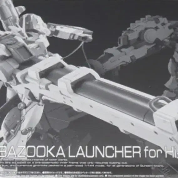 [BUNJANG] RG Hyper Mega Bazooka (Hi-Nu Gundam Armament) / (배송비포함) RG 하이퍼 메가 바주카 (하이뉴 건담 무장)