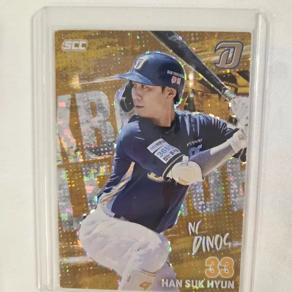 [BUNJANG] KBO Han Seok-hyun 26NC Holo Parallel Card / KBO 26NC 한석현 홀로 패러렐 카드