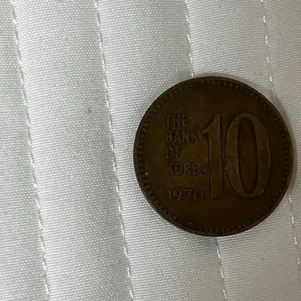 [BUNJANG] 1970 10 Won Coin / 1970년 10원 동전