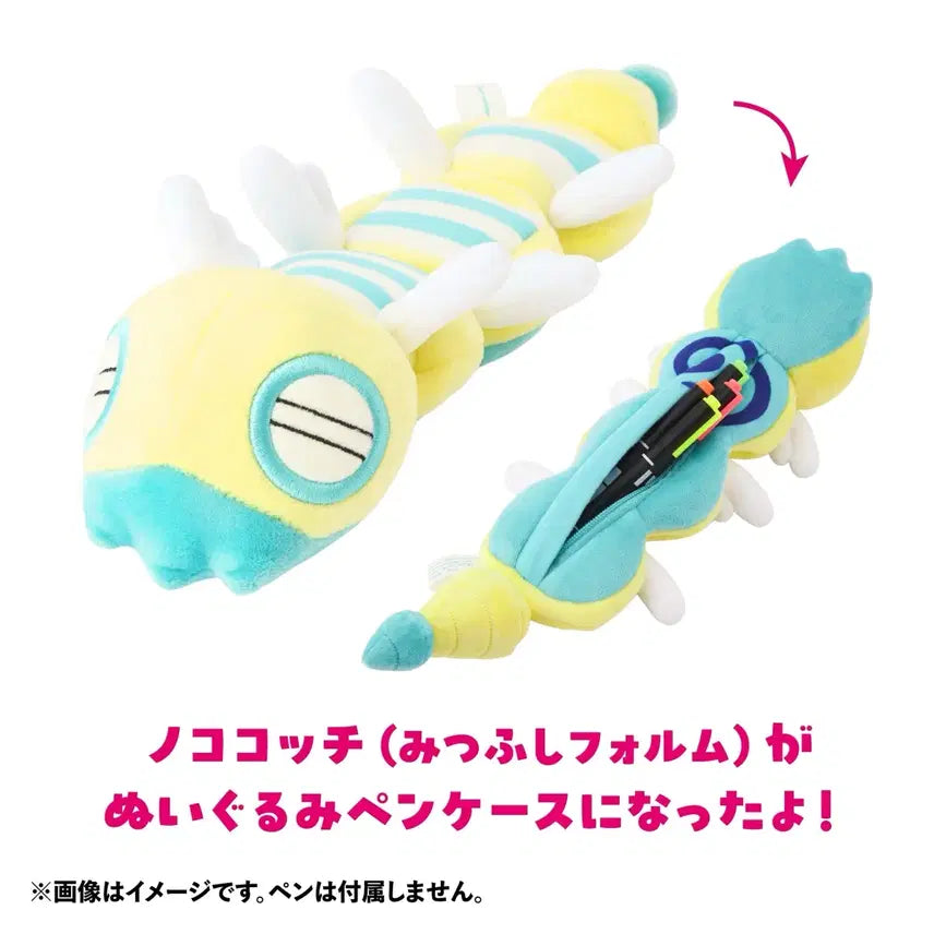 [BUNJANG] Pokemon Novodorgo Pencil Case / 포켓몬 포켓몬스터 노고고치 필통 펜케이스 판매합니다