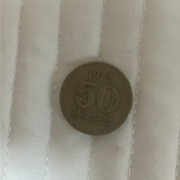 [BUNJANG] 1973 50 Won Coin / 1973년 발행 50원 동전